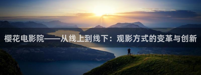 星空影视解说