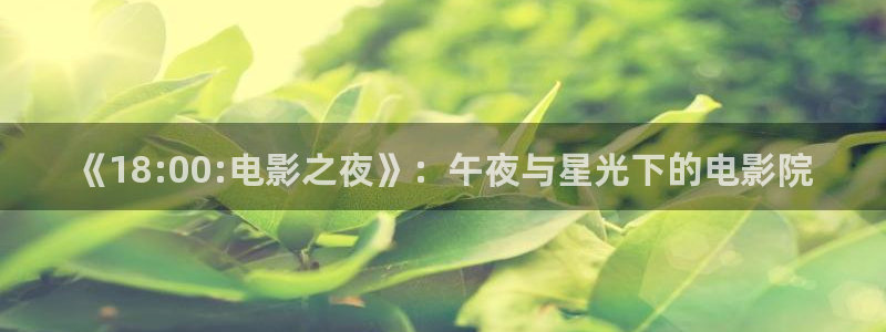 星辰影院电视免费播放在线观看