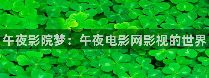 铜仁星空影城今日影讯