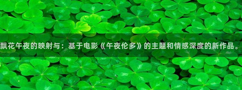 草莓视频在线免费观看星辰影院