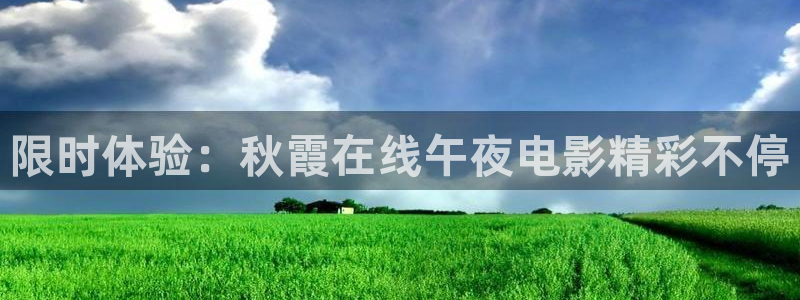 星辰影院免费在线观看电影