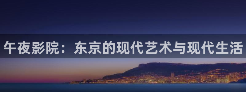 贵阳星辰影院