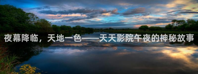 星空影视 影视大全