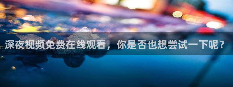 星空视频影视大全免费看