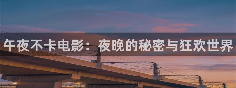 星空传媒播放