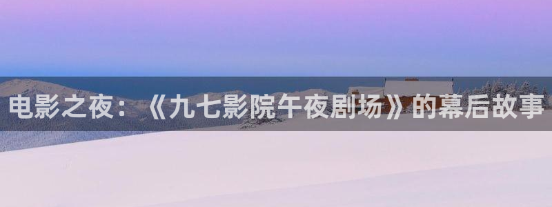 天美星空影视