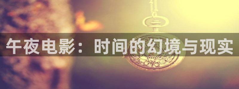 星空无限传媒影视在线观看