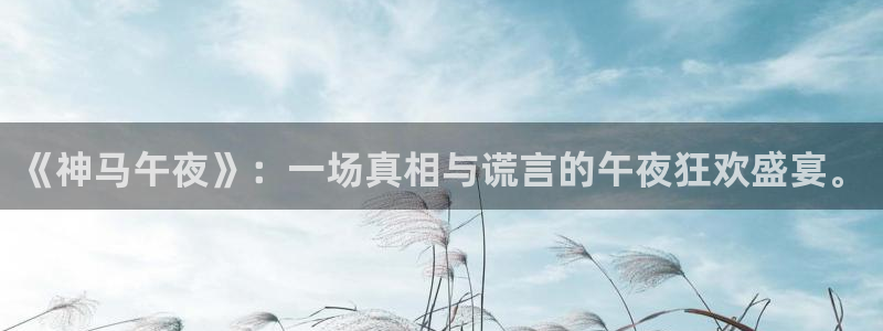 星辰影院在线观看免费播放电视剧