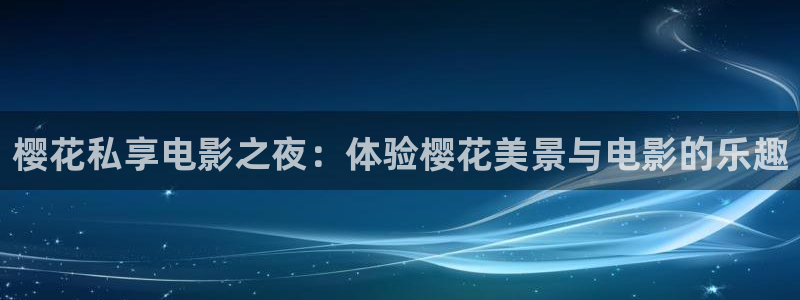 星空动漫网