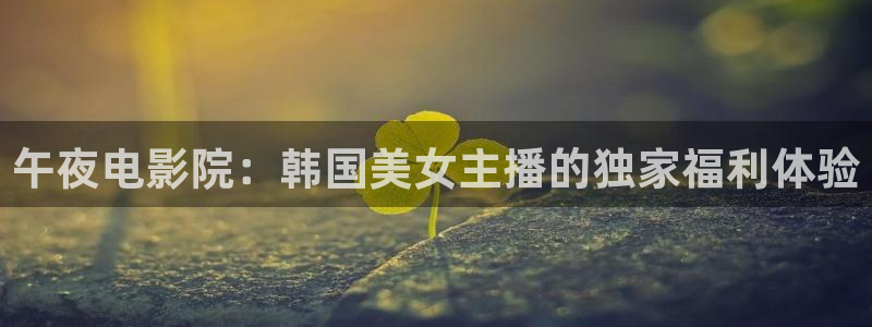 星空视频电影