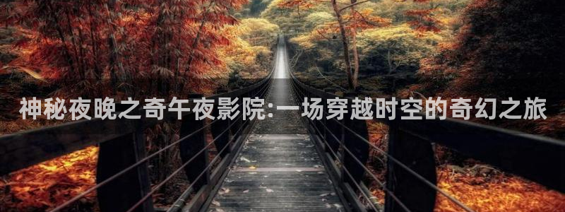 星空影视免费版app