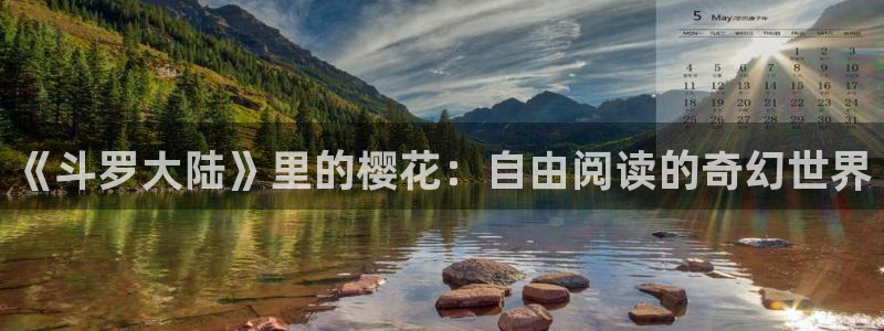 星空背景图片大全