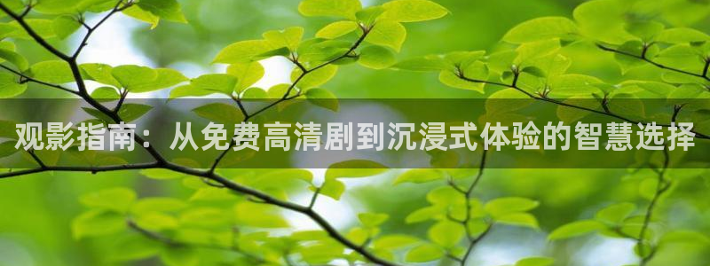 星辰影院免费看电影方法