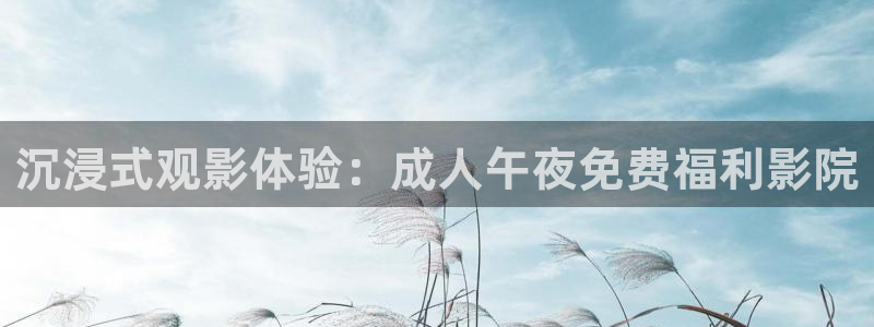 星辰影院看电影