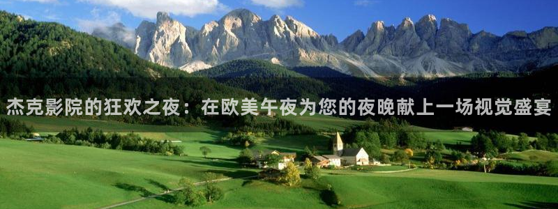星空影视免费观看