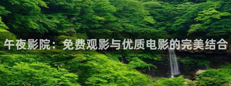 星辰影院电影在线免费观看