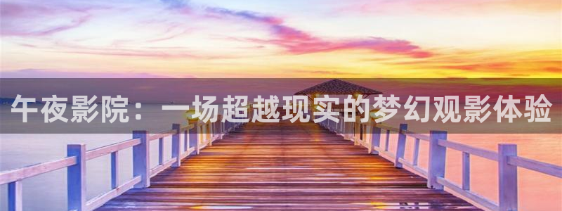 星辰影院电影官网