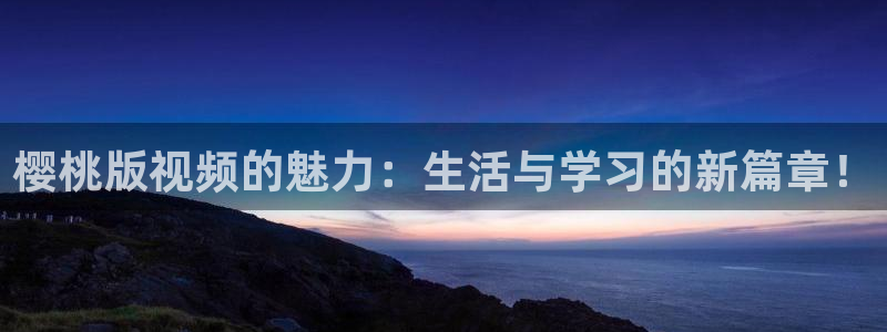 星辰影院2024