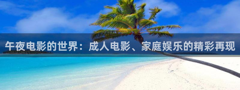 星空影视 下载