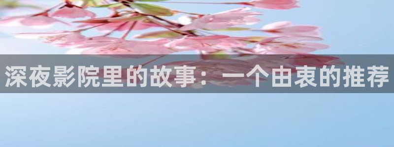 星辰影院在线高清观看