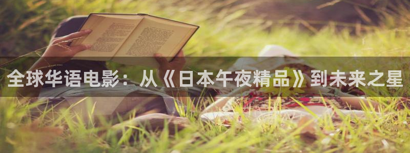 星空电影高清完整版免费观看