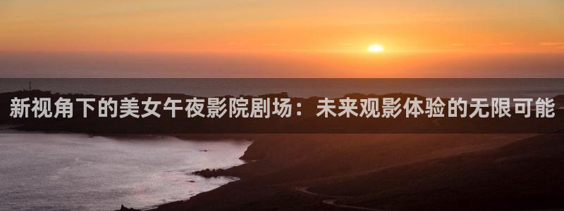 星空影免费播放