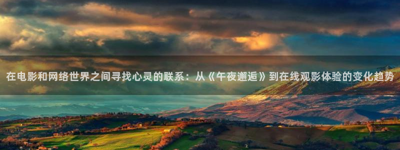 连州星辰影院