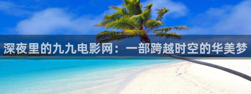 星空影视app最新版本