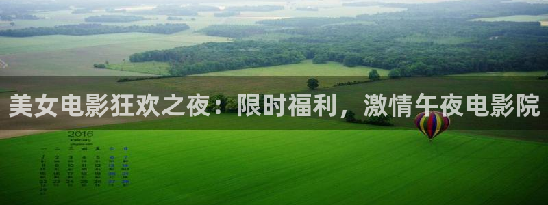 星辰影院官网下载