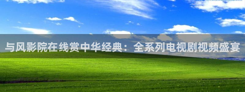 星空电影在线观看高清免费