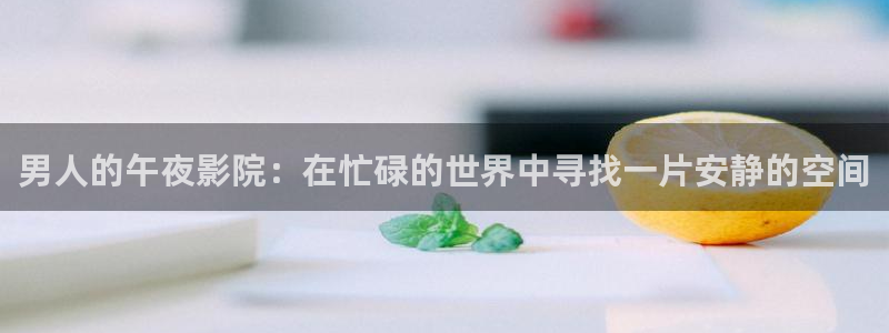 星空播放