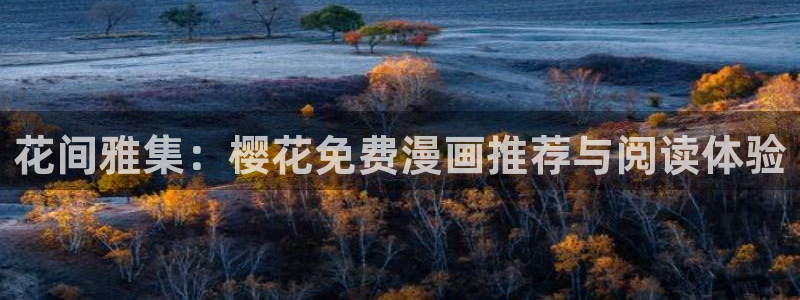 星空电影