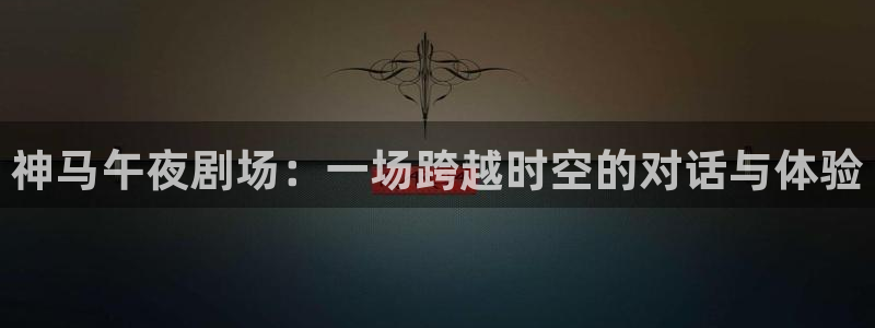 星辰影院电视