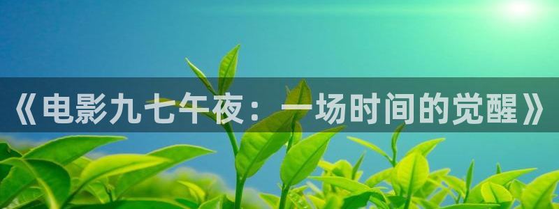 星辰影院电视剧免费看入口