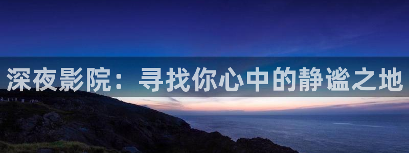 星辰影院在线观看青柠电视剧免费