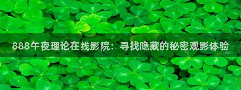 星辰影院在线高清观看