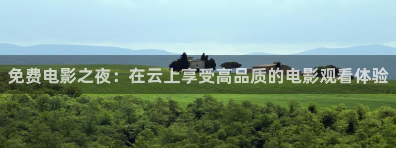 草莓视频在线免费观看星辰影院