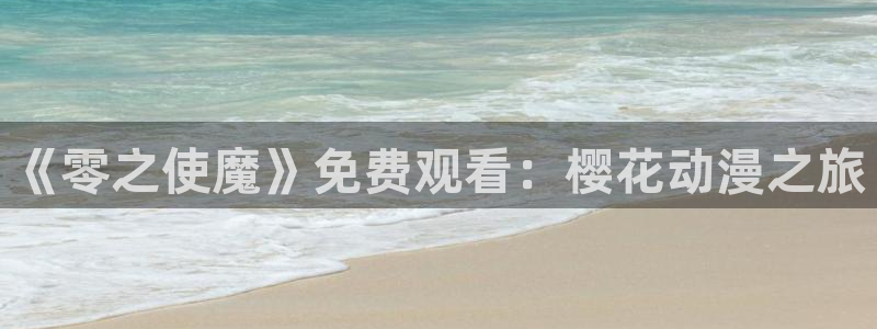 朋友的妈妈星辰影院