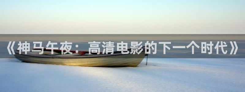 星辰影院在线下载