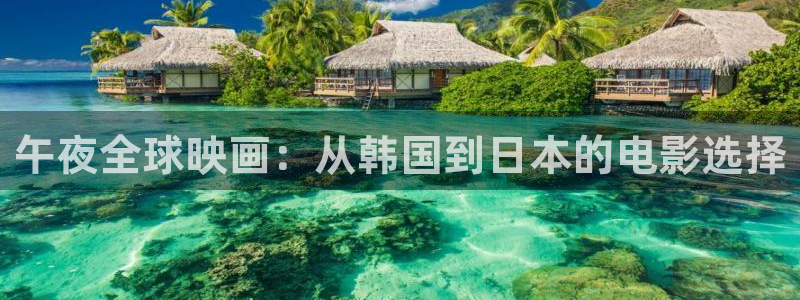 免费看剧星辰影院
